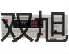 ˫ơӽE3F-R2Y2Ӧ