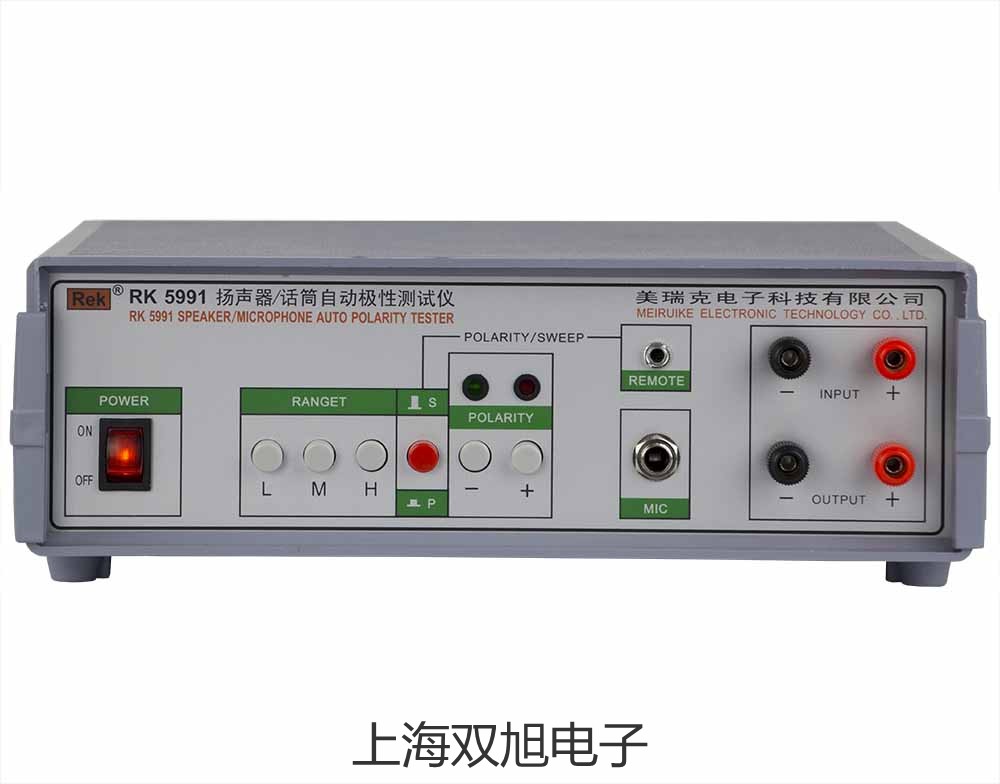 【双旭牌】电子天平JA21002销售