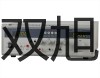 【双旭牌】台式高速冷冻离心机H1650R(大屏幕液晶..参数