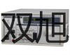 ˫ơY-150ZY-150Z,һѹ