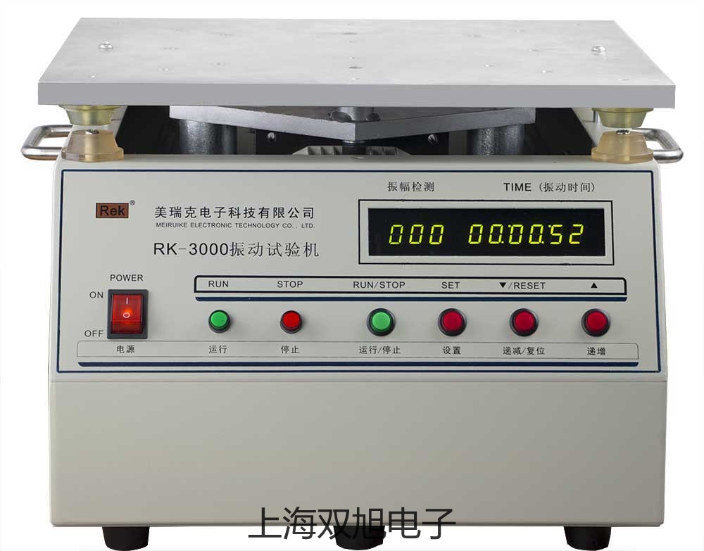 【双旭牌】雷磁自动电位滴定仪ZDJ-4A参数