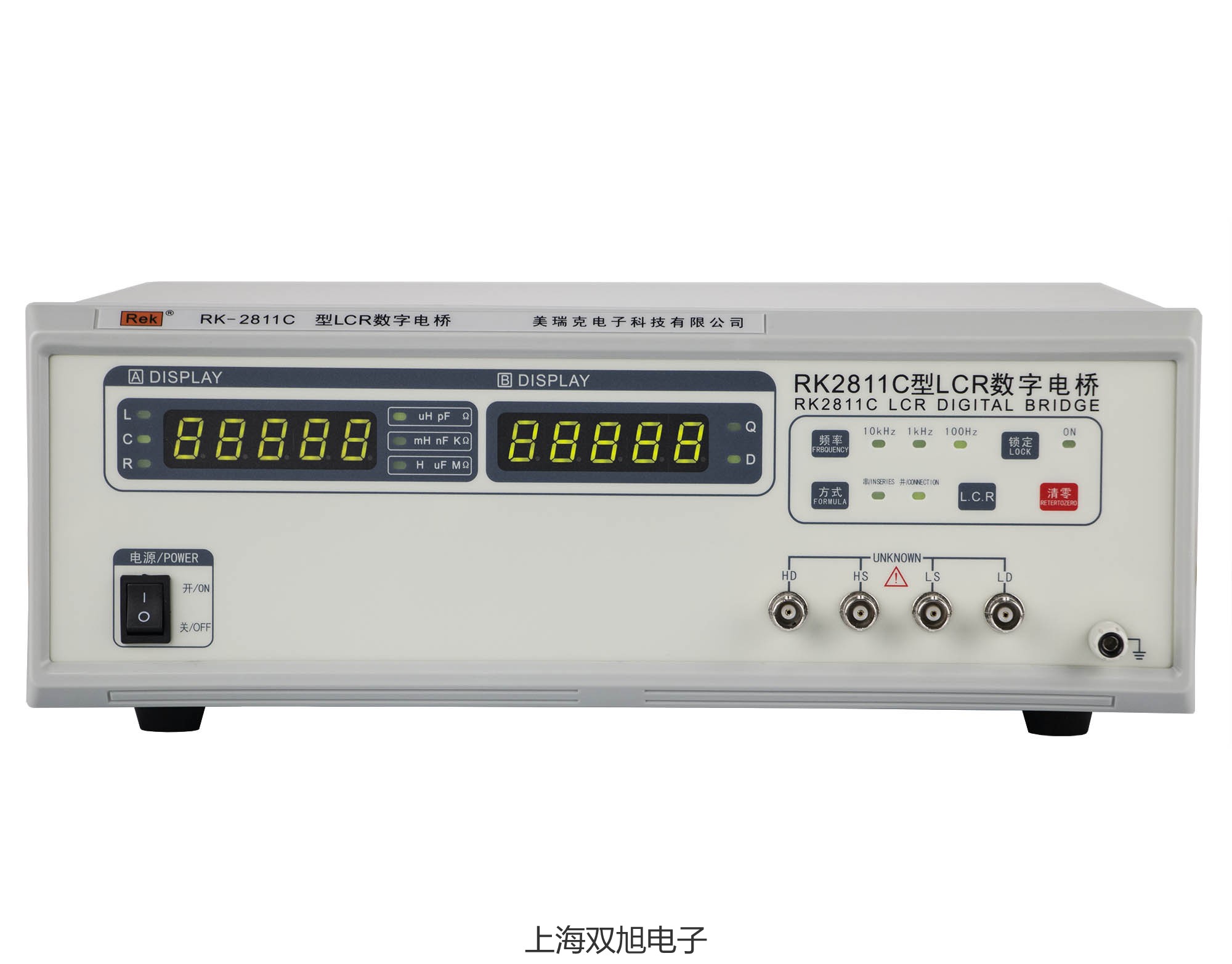 【双旭牌】计数天平MP30KC厂家