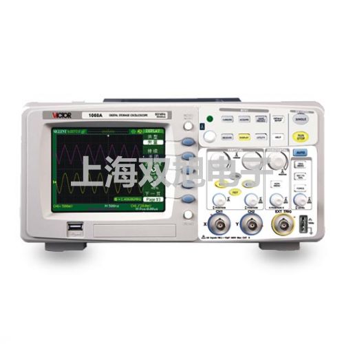 【双旭牌】DT-8891E系列 二合一专业热电偶测温仪厂家