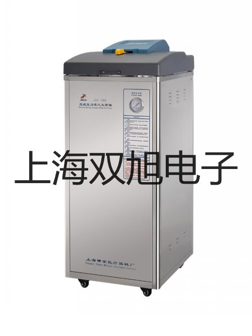 【双旭牌】VICTOR98B数字万用表,VICTOR98B销售