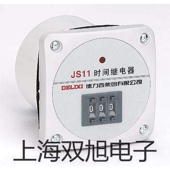 【双旭牌】E3F-DS10P2接近开关厂家