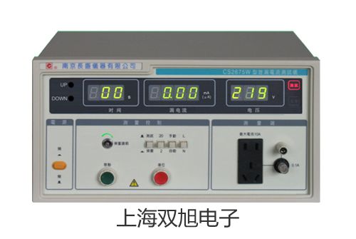 【双旭牌】LA-1011 二合一LAN测试仪与万用表销售