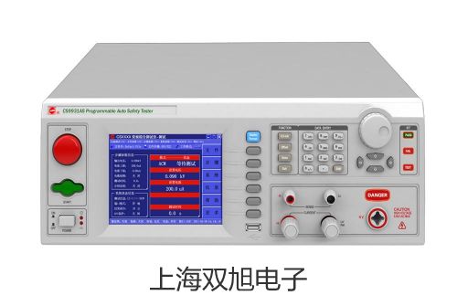【双旭牌】雷磁自动电位滴定仪ZDJ-4A参数