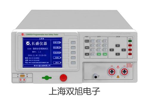 【双旭牌】铠装铂电阻WZPK-334S供应商