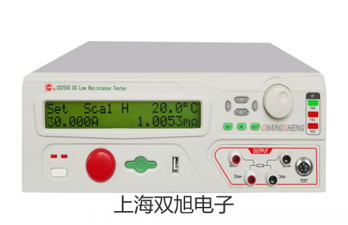 【双旭牌】DT-8869H高温双激光红外测温仪,DT-8869H,DT8869H厂家