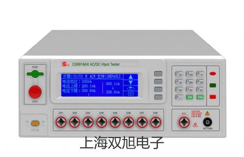 【双旭牌】UHZ-58/W保温型D电远传磁浮子液位计,UHZ-58/W参数