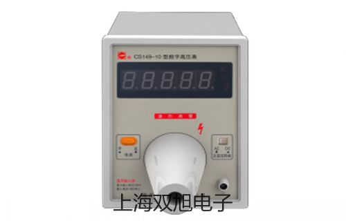 【双旭牌】Y-63B-F不锈钢耐震压力表,Y-63B-F供应商