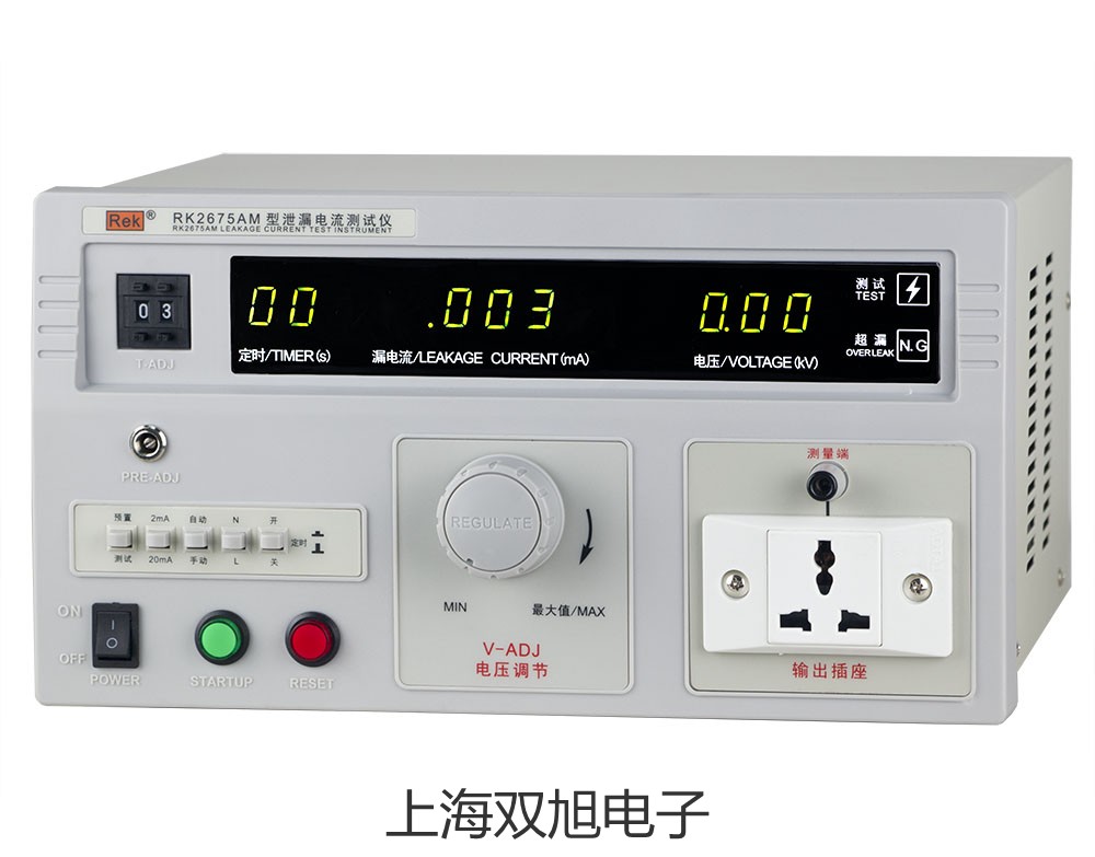 【双旭牌】DT-156 涂镀层测厚仪销售