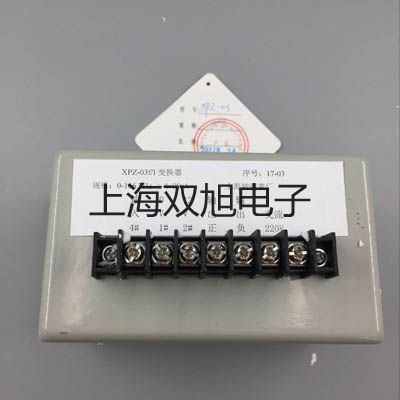 【双旭牌】铂电阻元件WZP-205S参数