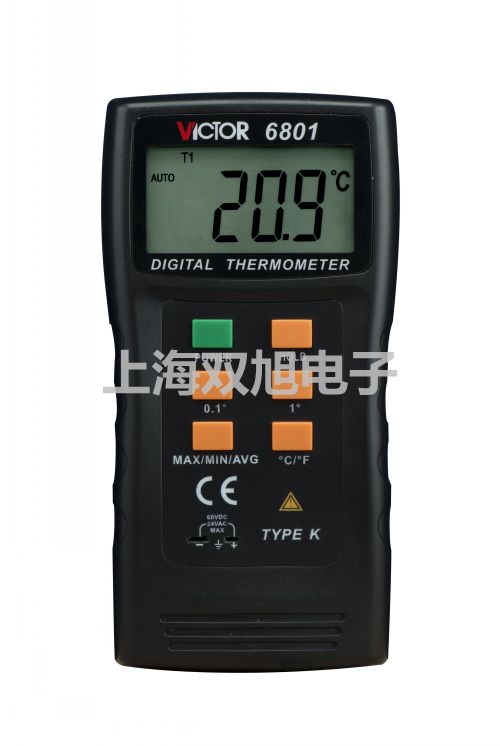 【双旭牌】低温恒温槽DC-0506价格