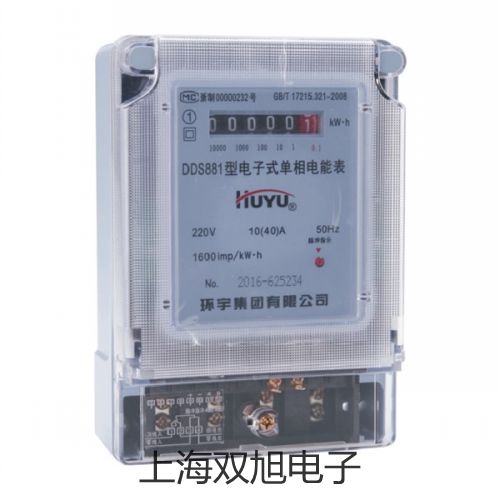 【双旭牌】YSG-3电感压力变送器,YSG-3,YSG3厂家