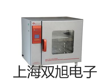 【双旭牌】高速冷冻离心机GL-20B厂家