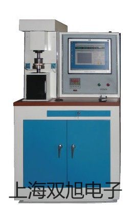【双旭牌】PC20数字万用表PC-20厂家