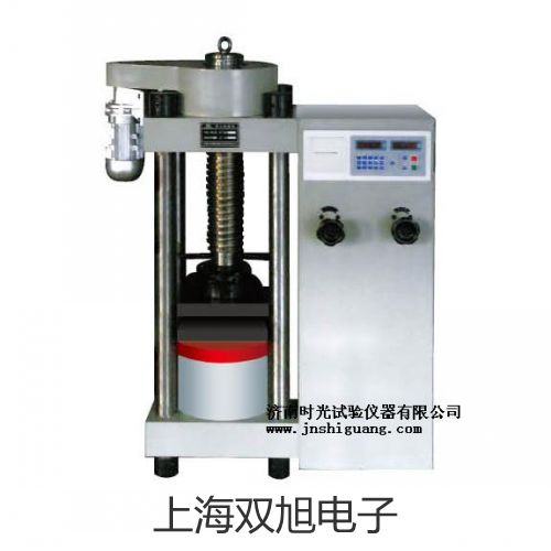 【双旭牌】隔爆双金属温度计WSSX-412B双金属温度计供应商