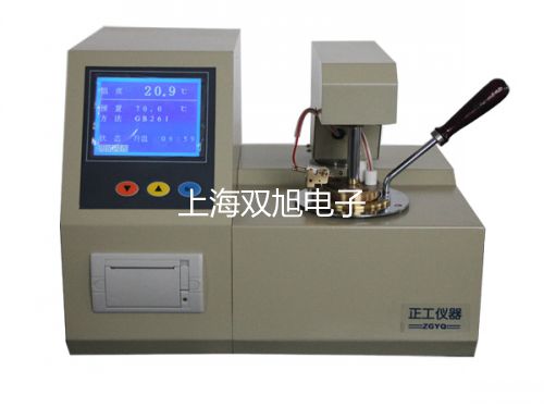 【双旭牌】低温恒温槽DC-3020厂家