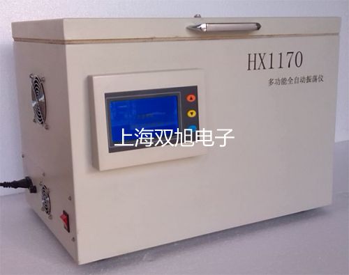 【双旭牌】LXC-V螺旋桨测流仪测流仪价格