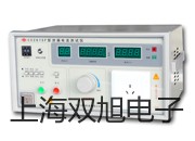 【双旭牌】红外线校准仪BX350BX-350销售