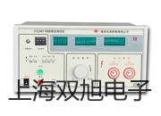 【双旭牌】高速冷冻离心机GL-20B厂家