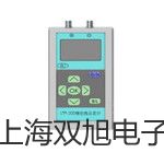 【双旭牌】带热电偶电阻温度变送器SBWR-2380销售