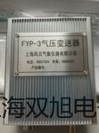 【双旭牌】WZPK126U铠装薄膜铂热电阻,WZPK-126U,价格