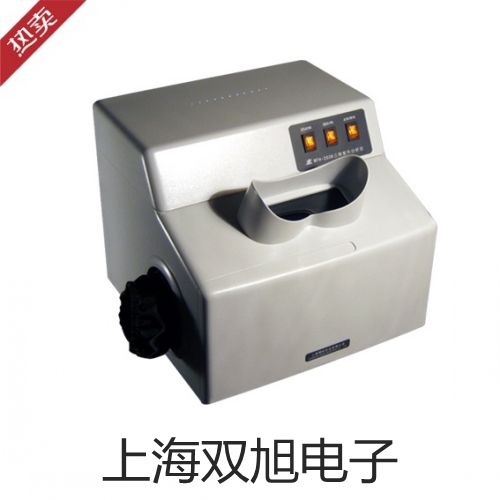 【双旭牌】SD3020D接近开关,SD-3020D,厂家