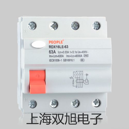 【双旭牌】低速冷冻大容量离心机DL-6000C销售