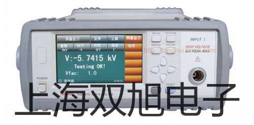 【双旭牌】QJ60教学用直流单双臂电桥,QJ60厂家