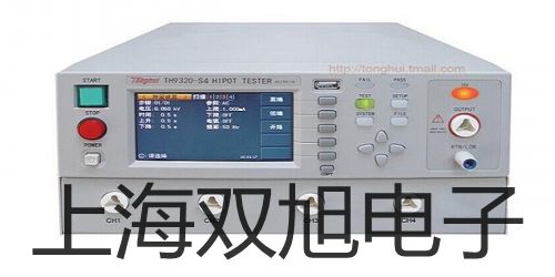 【双旭牌】UHZ-519C15UHZ519C15侧装式耐腐型磁翻柱液位计参数