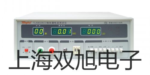 【双旭牌】电子天平TE612-L供应商