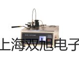 【双旭牌】不锈钢电热蒸馏水器YN-ZD-20价格