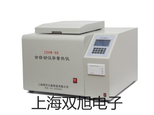 【双旭牌】FMQJ43线路故障测试器,FMQJ43厂家