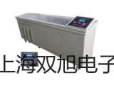 【双旭牌】丙烷减压器YQW-2YQW2销售