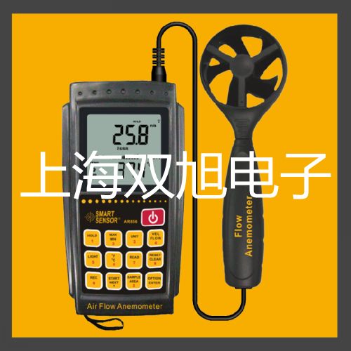 【双旭牌】数字万用表万用表MS8201G供应商