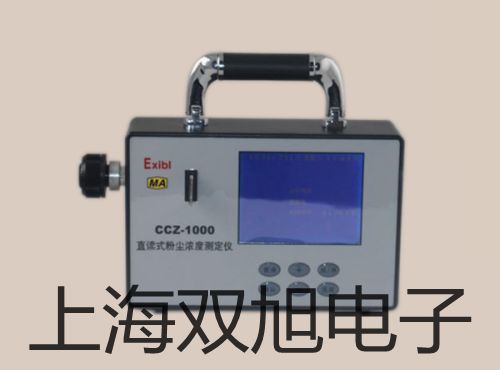 【双旭牌】UT533绝缘万用表,UT533价格