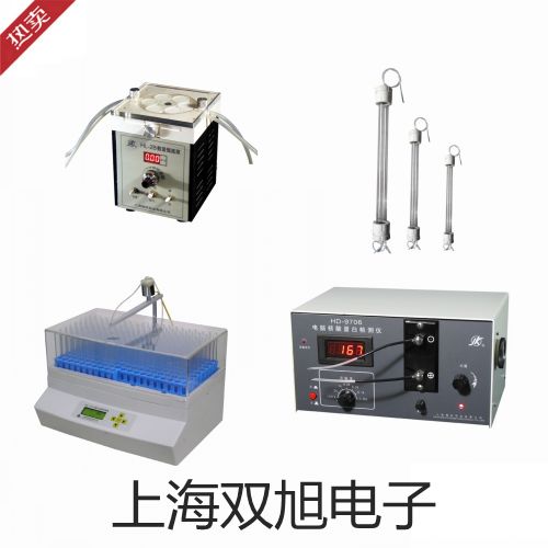 【双旭牌】超声波清洗器KQ-300DV厂家