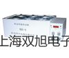 【双旭牌】万用表AU31AU-31销售