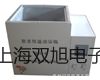 【双旭牌】SK5000JSK-5000J万用表参数