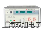 【双旭牌】直流双臂电桥双臂电桥QJ44销售