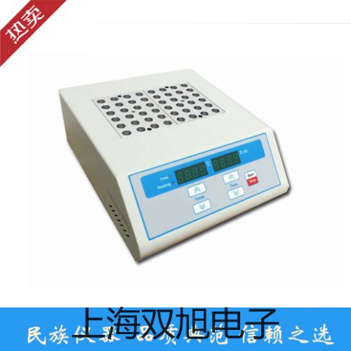 【双旭牌】低温恒温槽DC-3020厂家