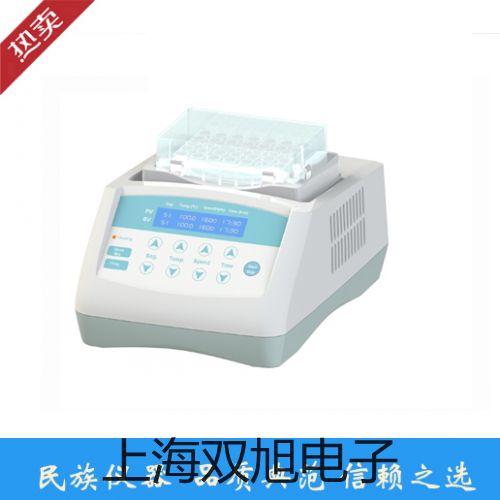 【双旭牌】高效液相色谱仪LC1620A销售