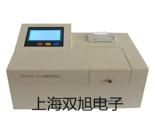 【双旭牌】UJ33a便携直流电位差计直流电位差计供应商
