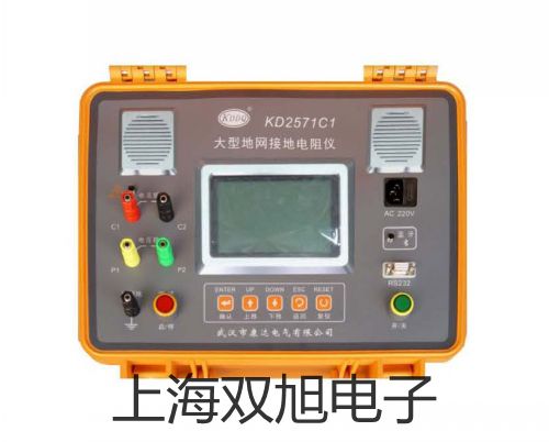 【双旭牌】ESCORT170万用表厂家