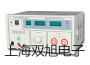 【双旭牌】UHZ-58/C侧装式磁翻板液位计,UHZ-58/C参数