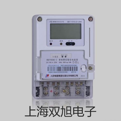 【双旭牌】万用表GDM-350A价格