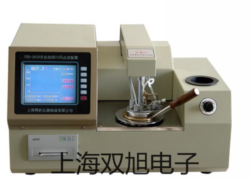 【双旭牌】端面热电阻WZCM、WZPM厂家