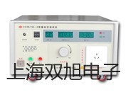 【双旭牌】铠装铂电阻WZPK-365S参数
